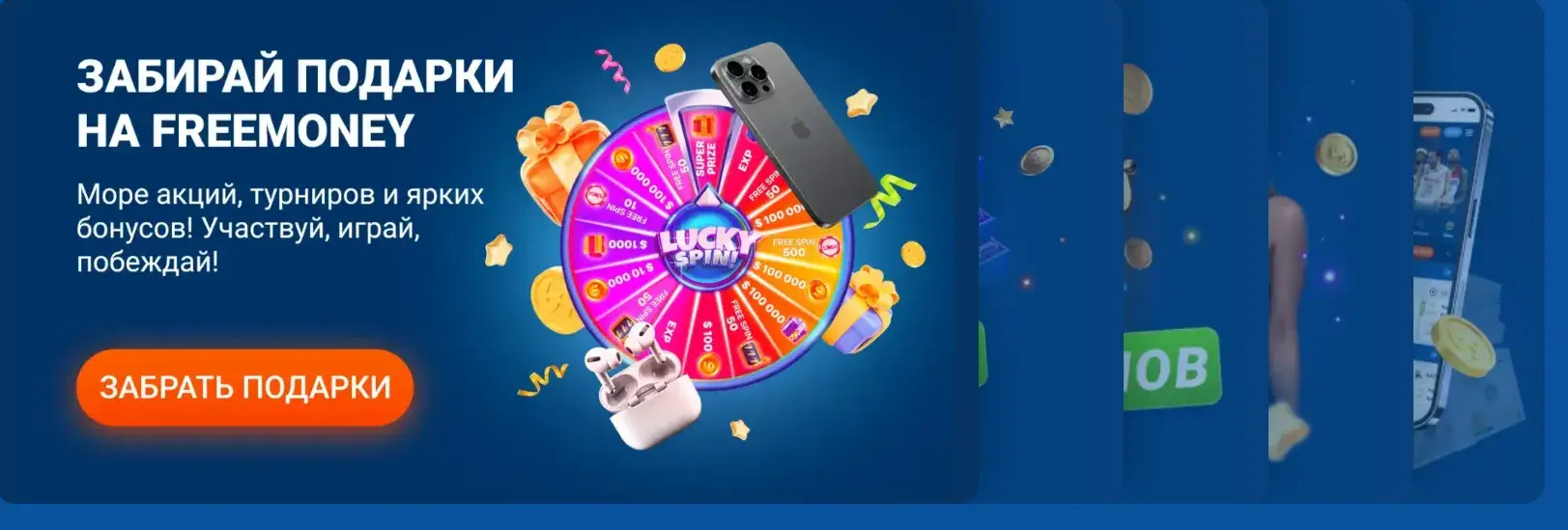 Mostbet Uganda - Deposits in Uganda: how to fund your